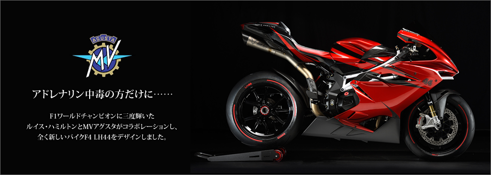 MV AGUSTA